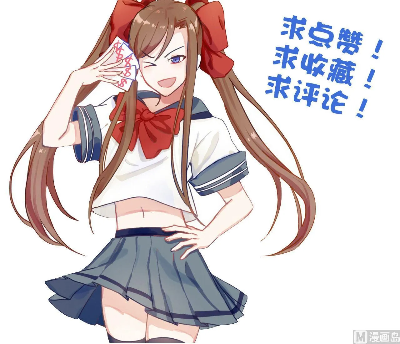 第115话 坠崖而亡 第46页