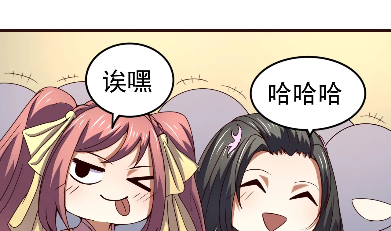第116话 快手小神童 第12页