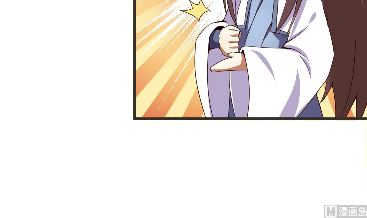 第116话 快手小神童 第25页