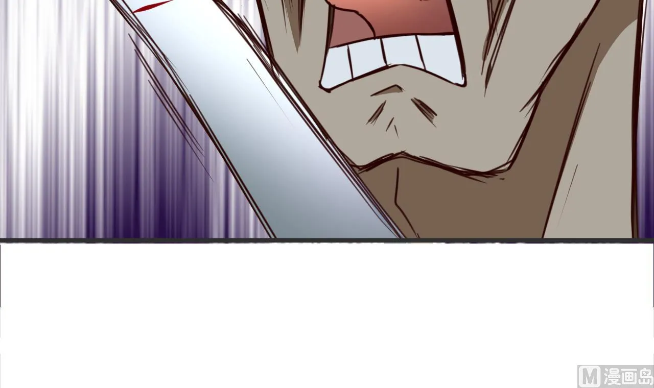 第116话 快手小神童 第31页