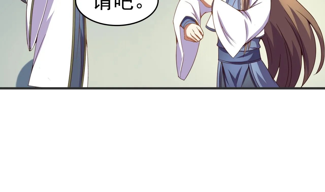 第116话 快手小神童 第33页