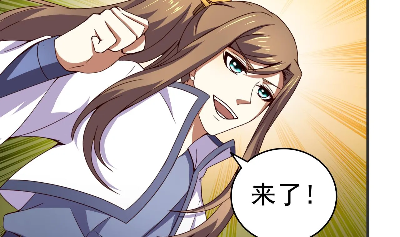 第116话 快手小神童 第36页