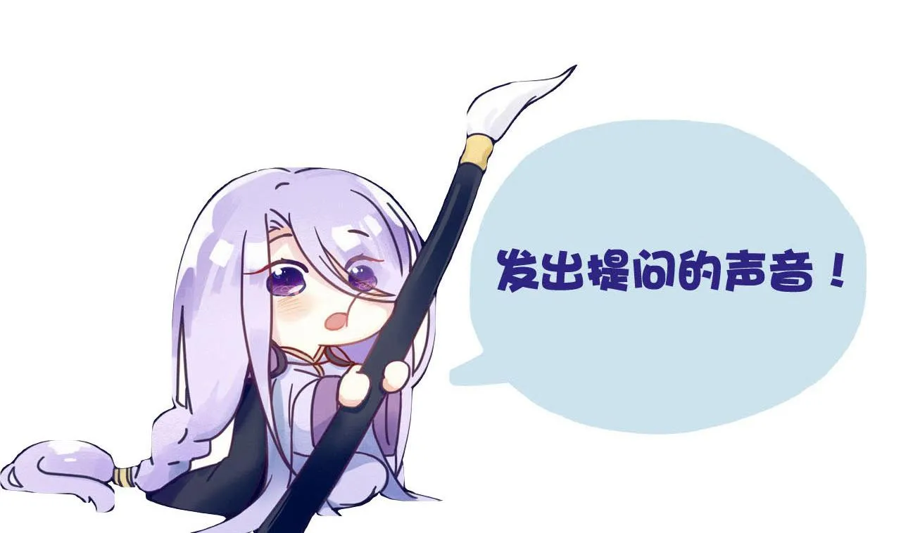 第116话 快手小神童 第41页
