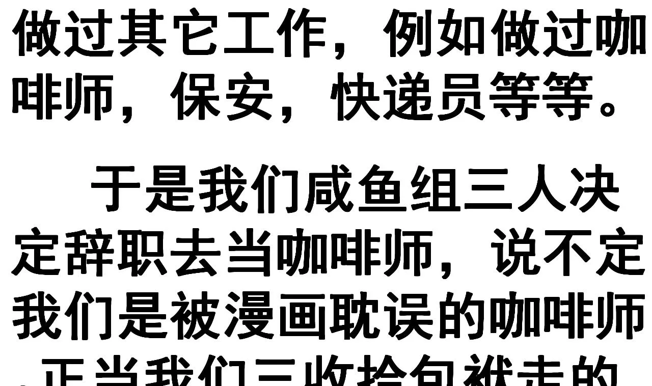 第117话 幻术 第45页