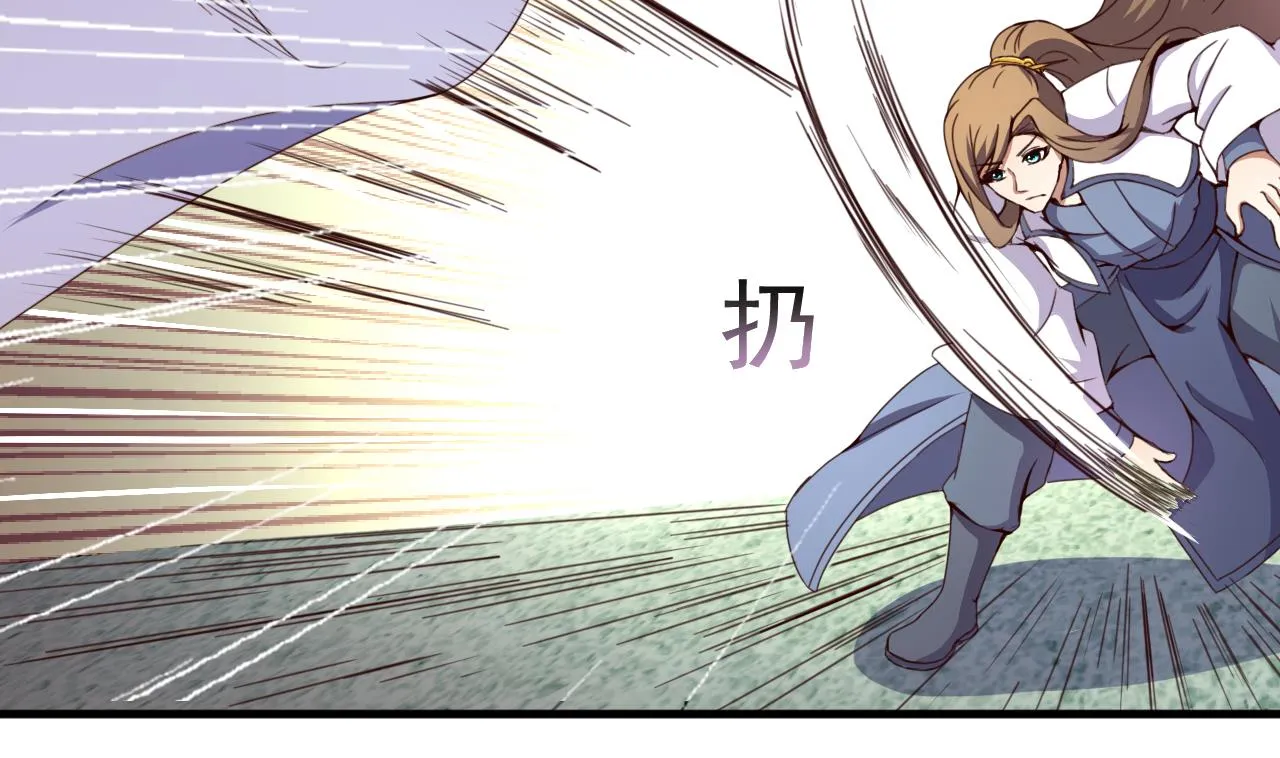 第120话 你手放哪儿？！ 第9页