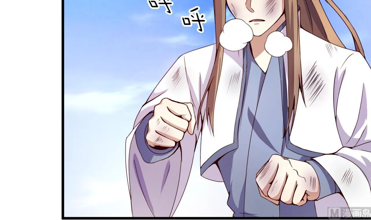 第120话 你手放哪儿？！ 第28页