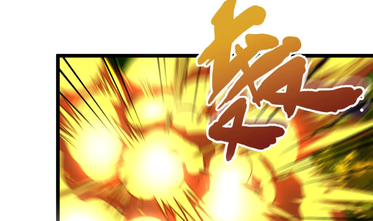 第124话 亡命鸳鸯？ 第17页