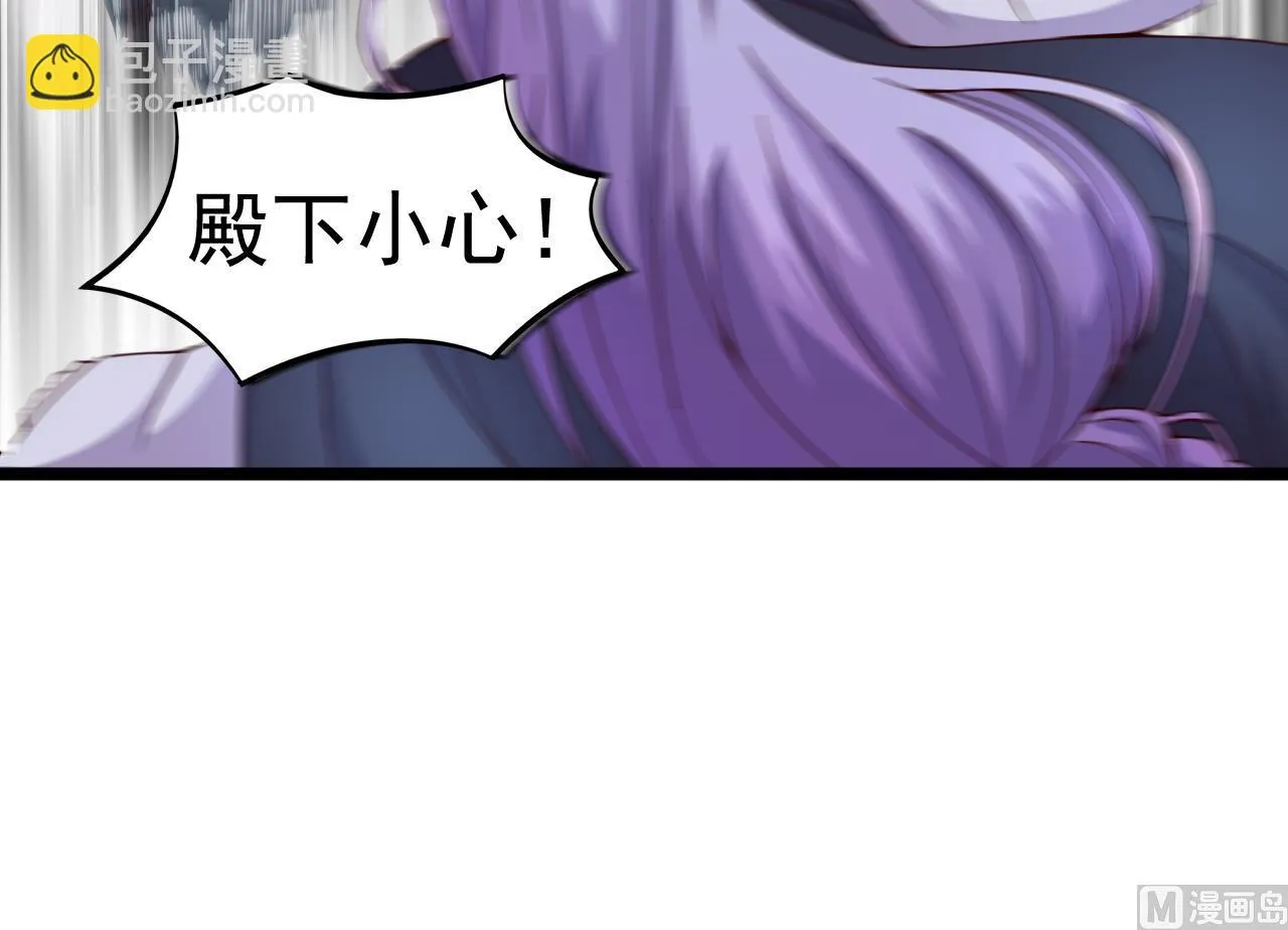 第124话 亡命鸳鸯？ 第22页