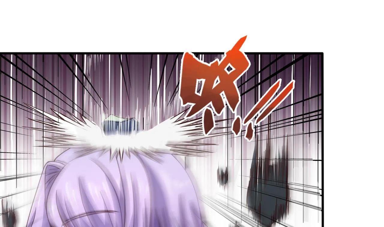 第124话 亡命鸳鸯？ 第23页