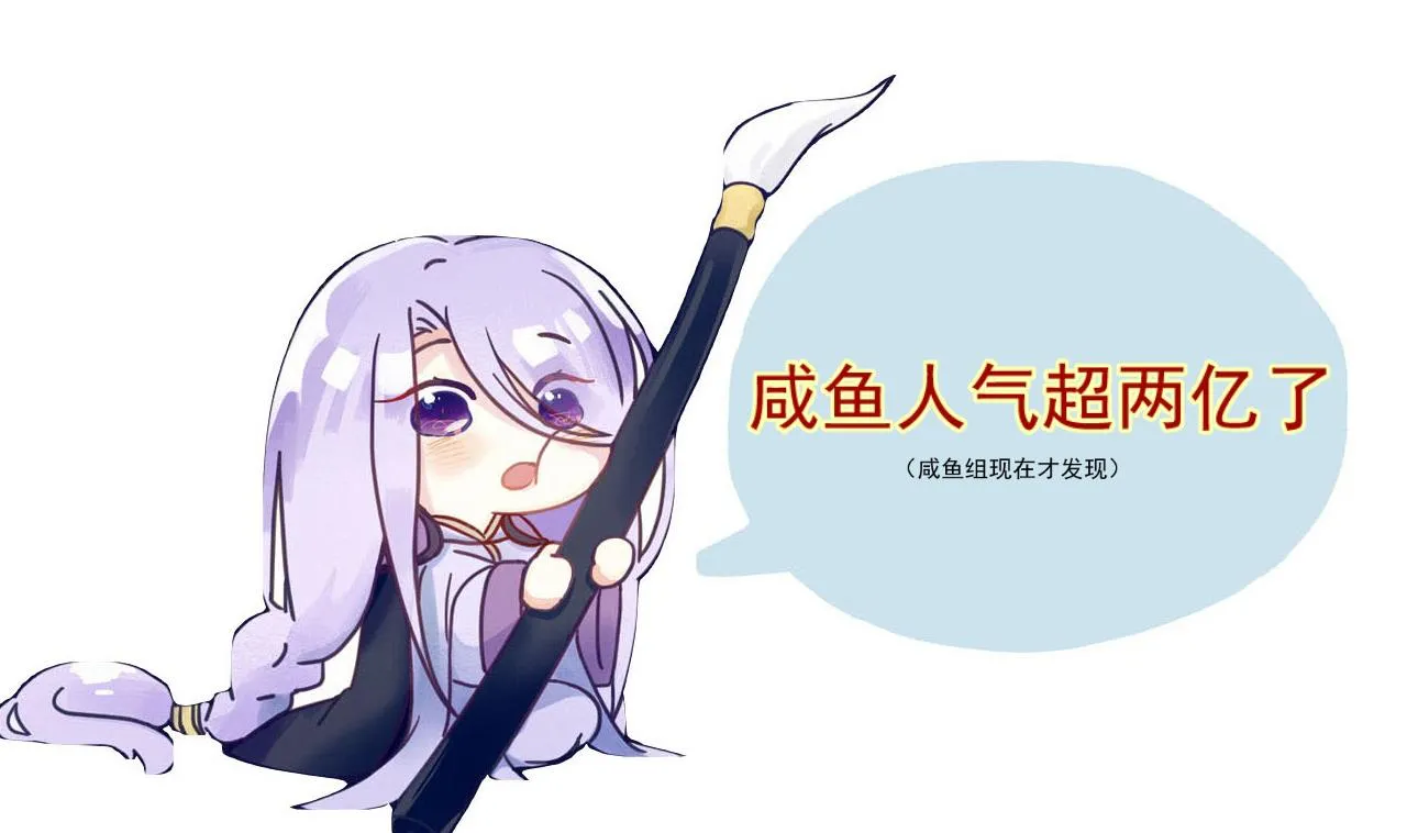 第124话 亡命鸳鸯？ 第41页