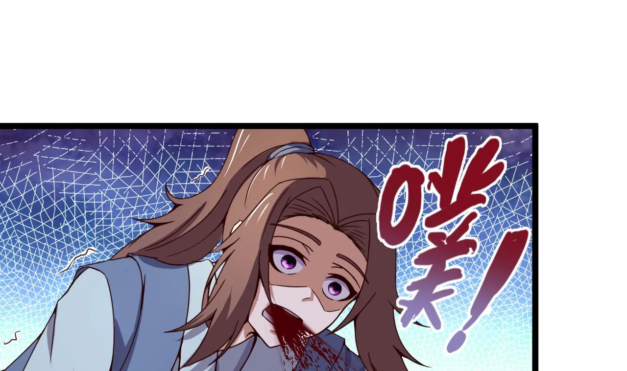 第125话 千钧一发 第2页