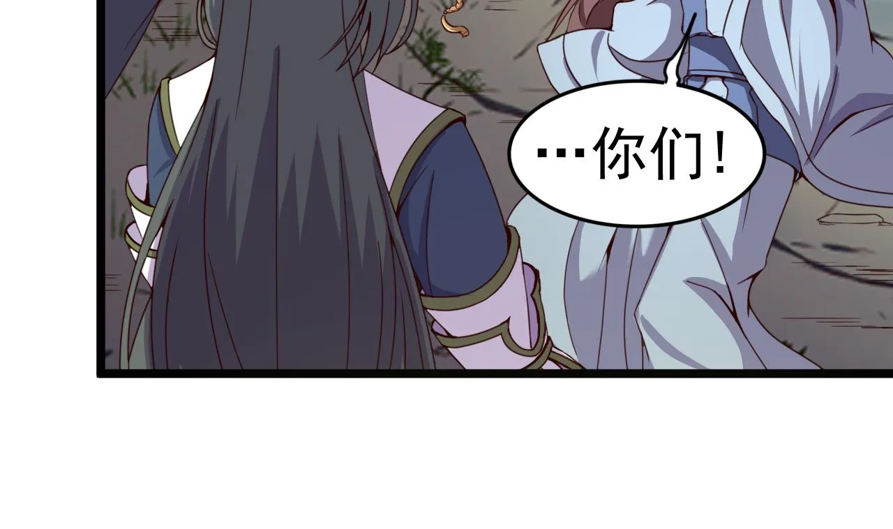第125话 千钧一发 第5页