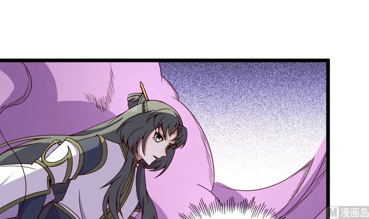 第125话 千钧一发 第16页