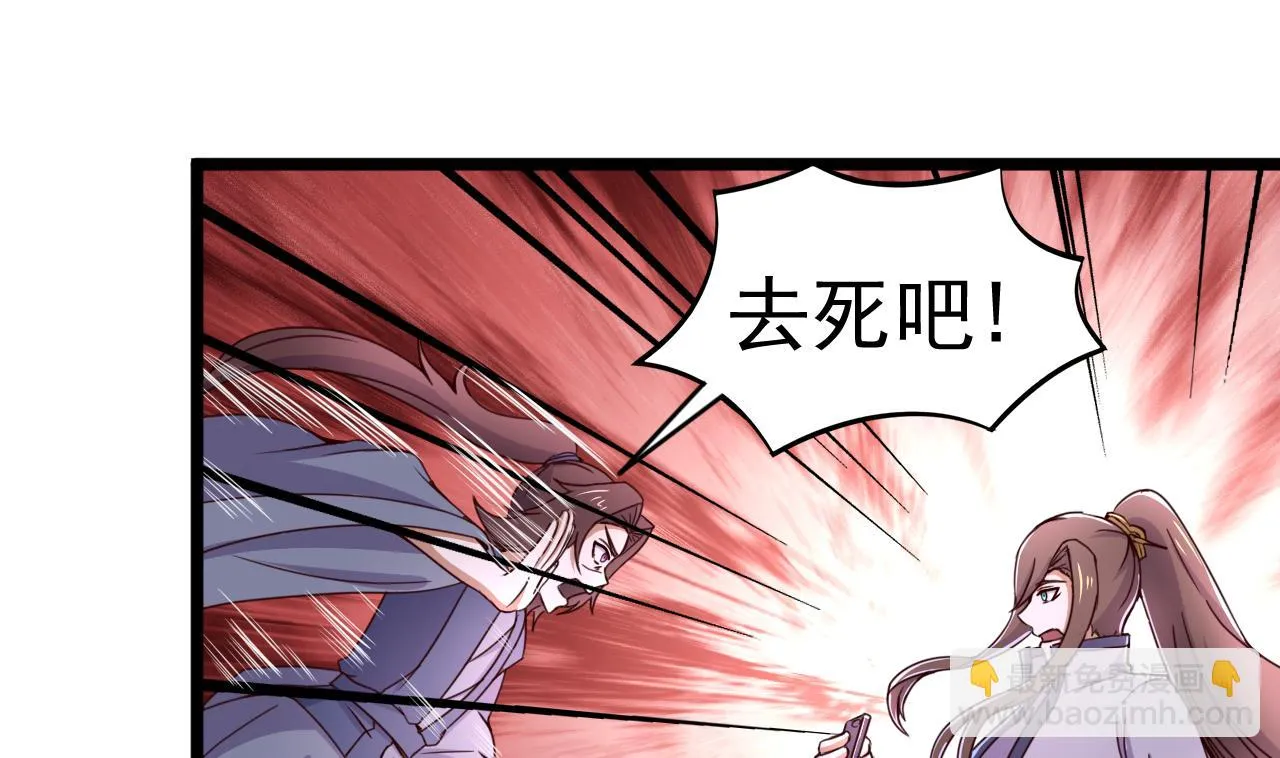 第125话 千钧一发 第20页