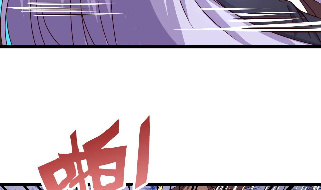 第125话 千钧一发 第23页