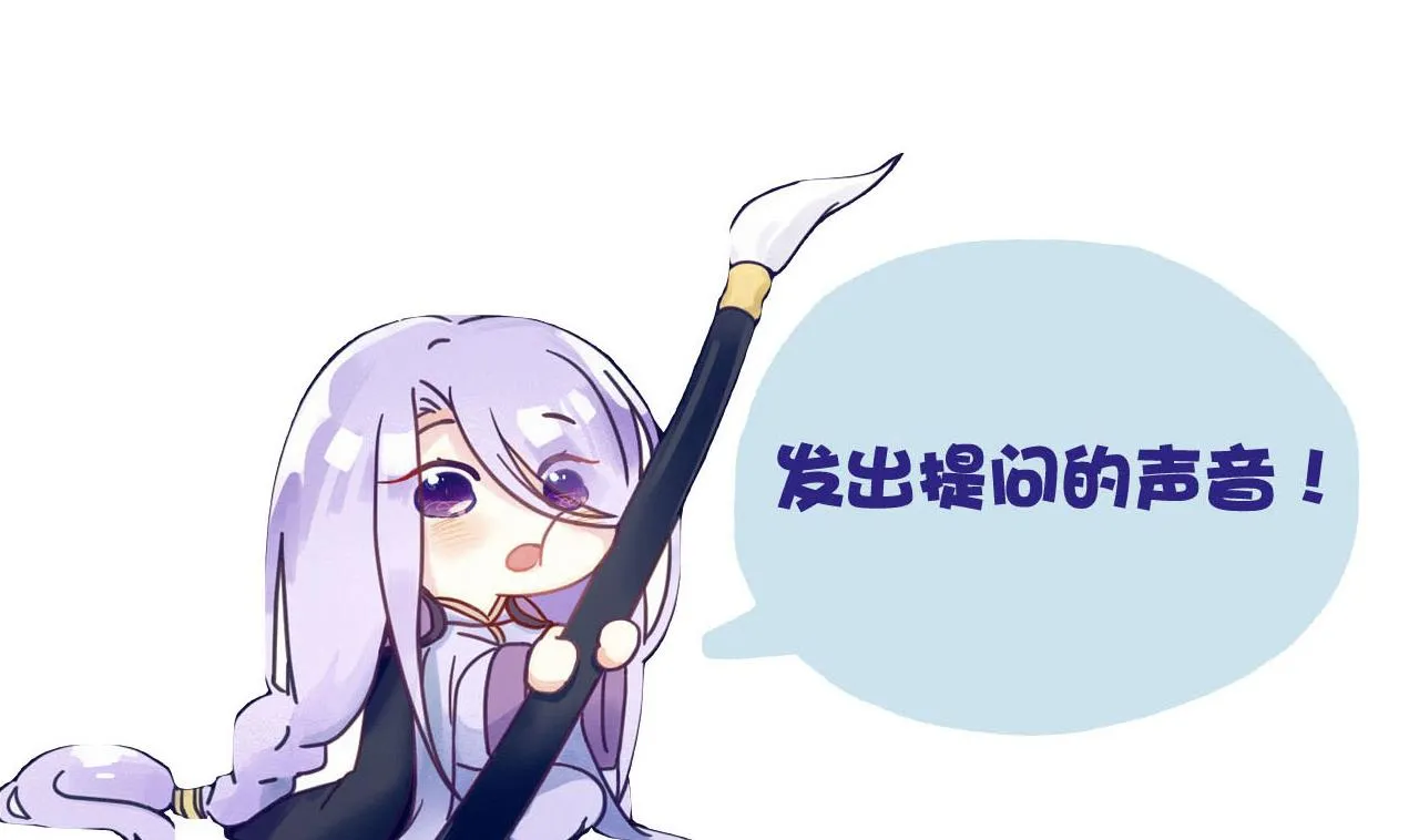 第125话 千钧一发 第38页