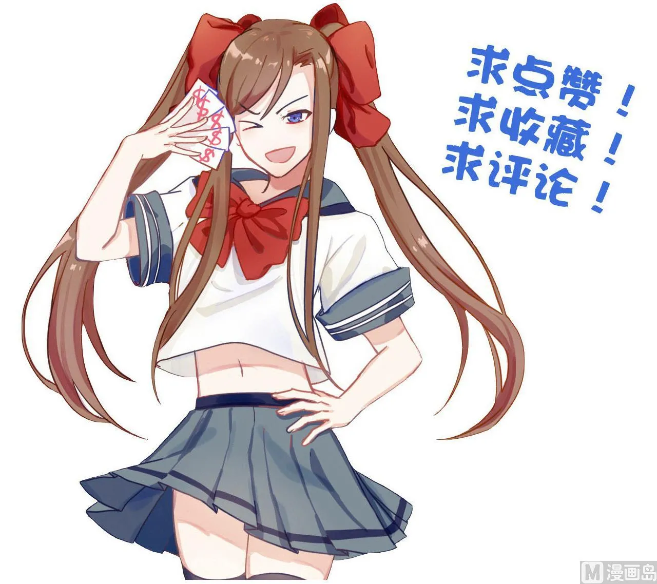 第125话 千钧一发 第46页