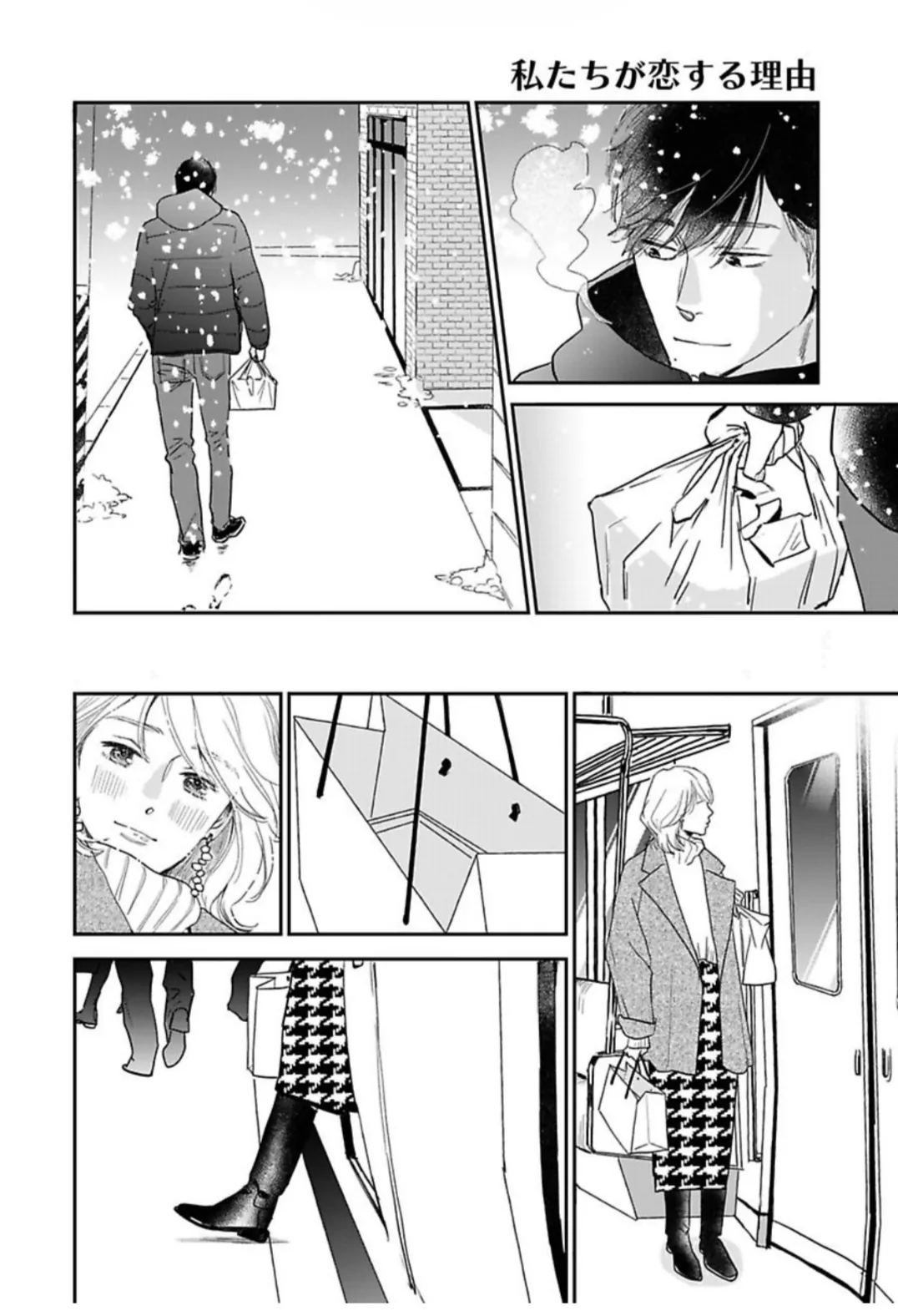 第27话 第16页