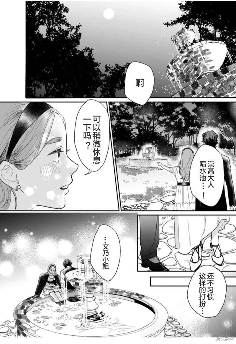 第40话 第18页