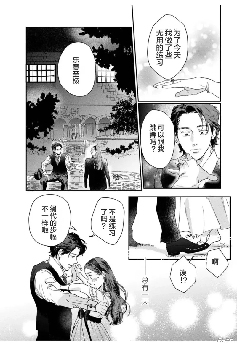 第40话 第22页