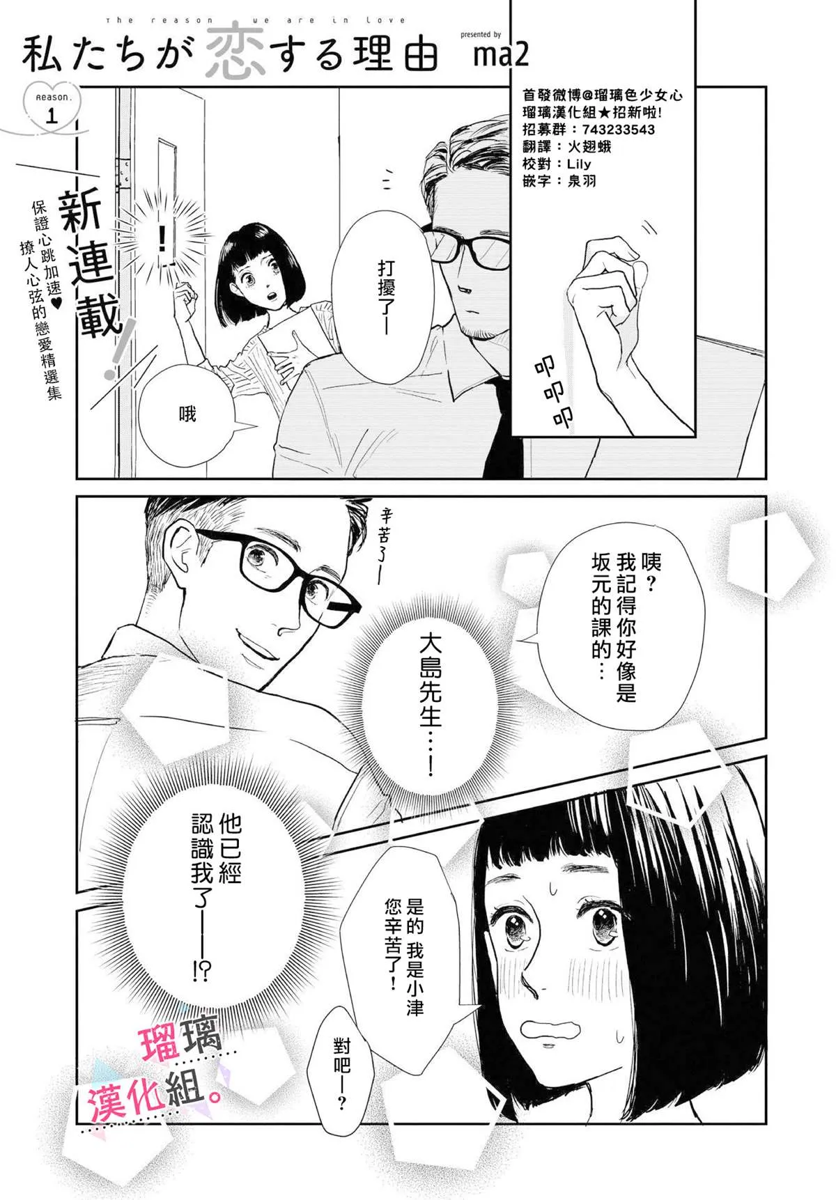 第01话 第1页