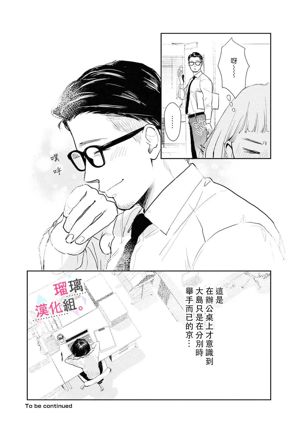 第01话 第10页