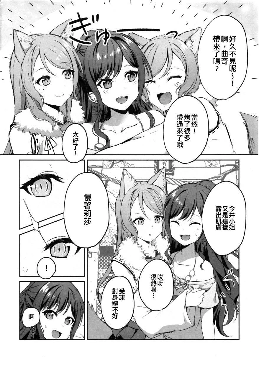 短篇 第6页