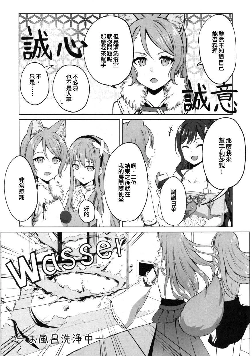 短篇 第22页