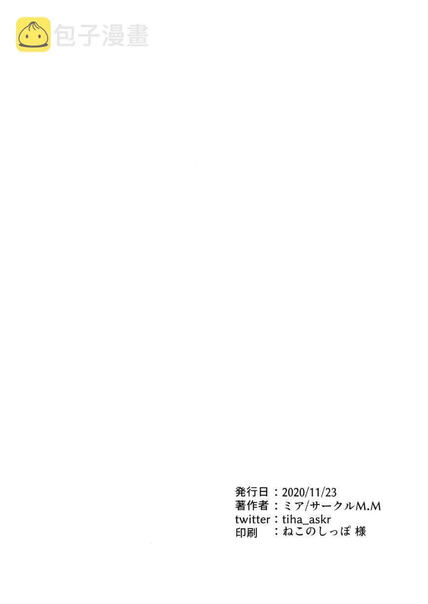 短篇 第38页