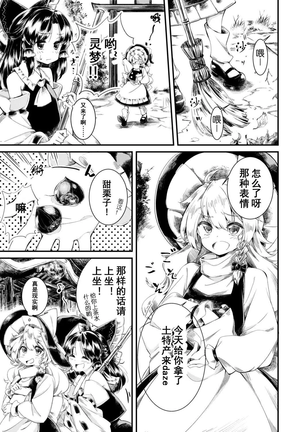 短篇 第1页