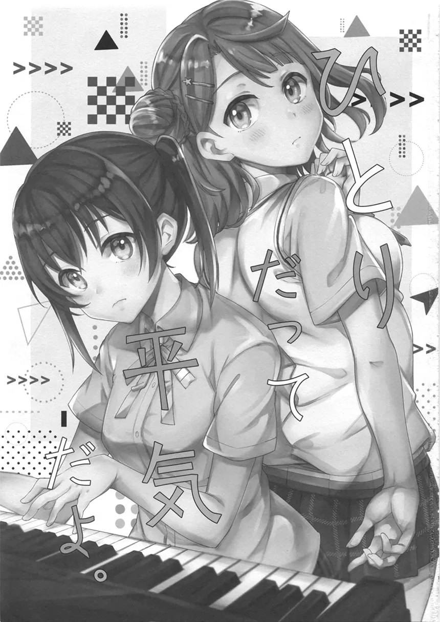 短篇 第3页