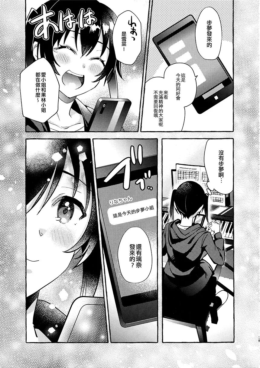 短篇 第21页
