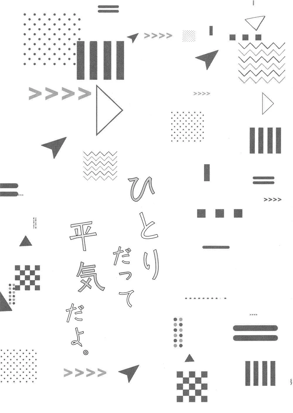 第1话 第29页