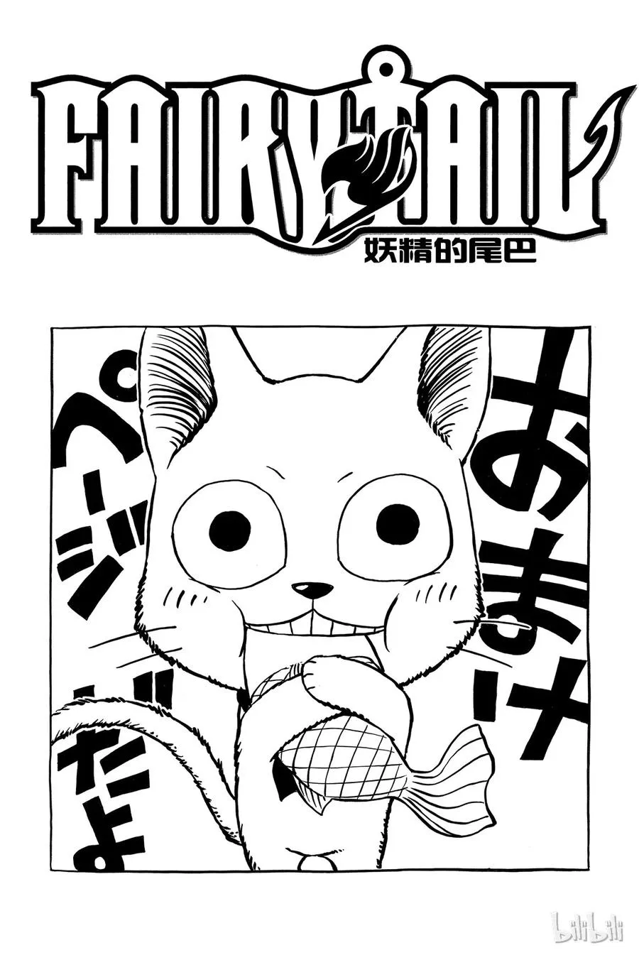 030 梦想的延续 第21页