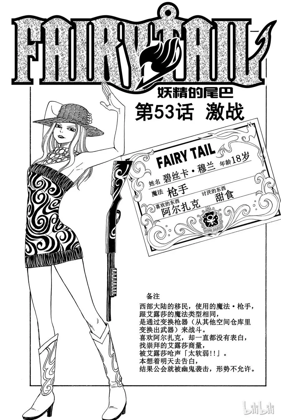 052 15分钟 第21页