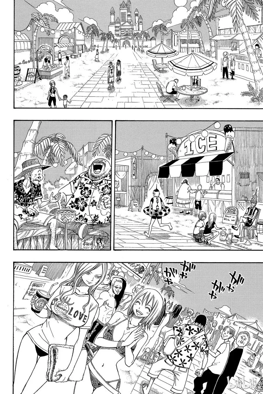 101 赤红大地的激昂 第25页