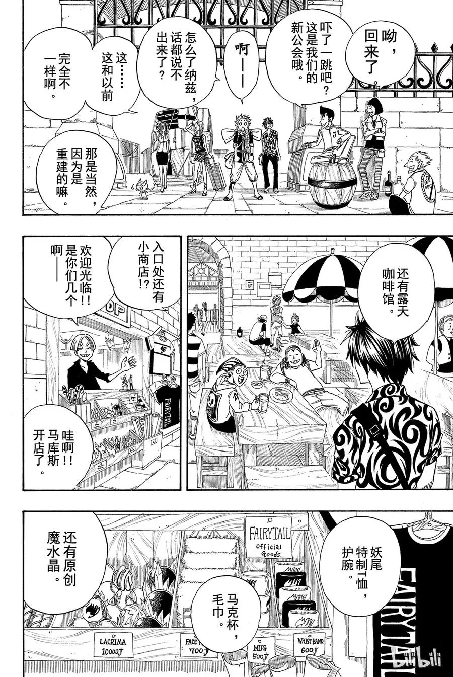 103 HOME 第4页
