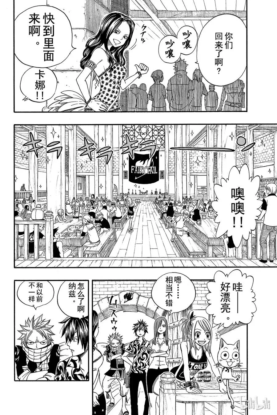 103 HOME 第6页
