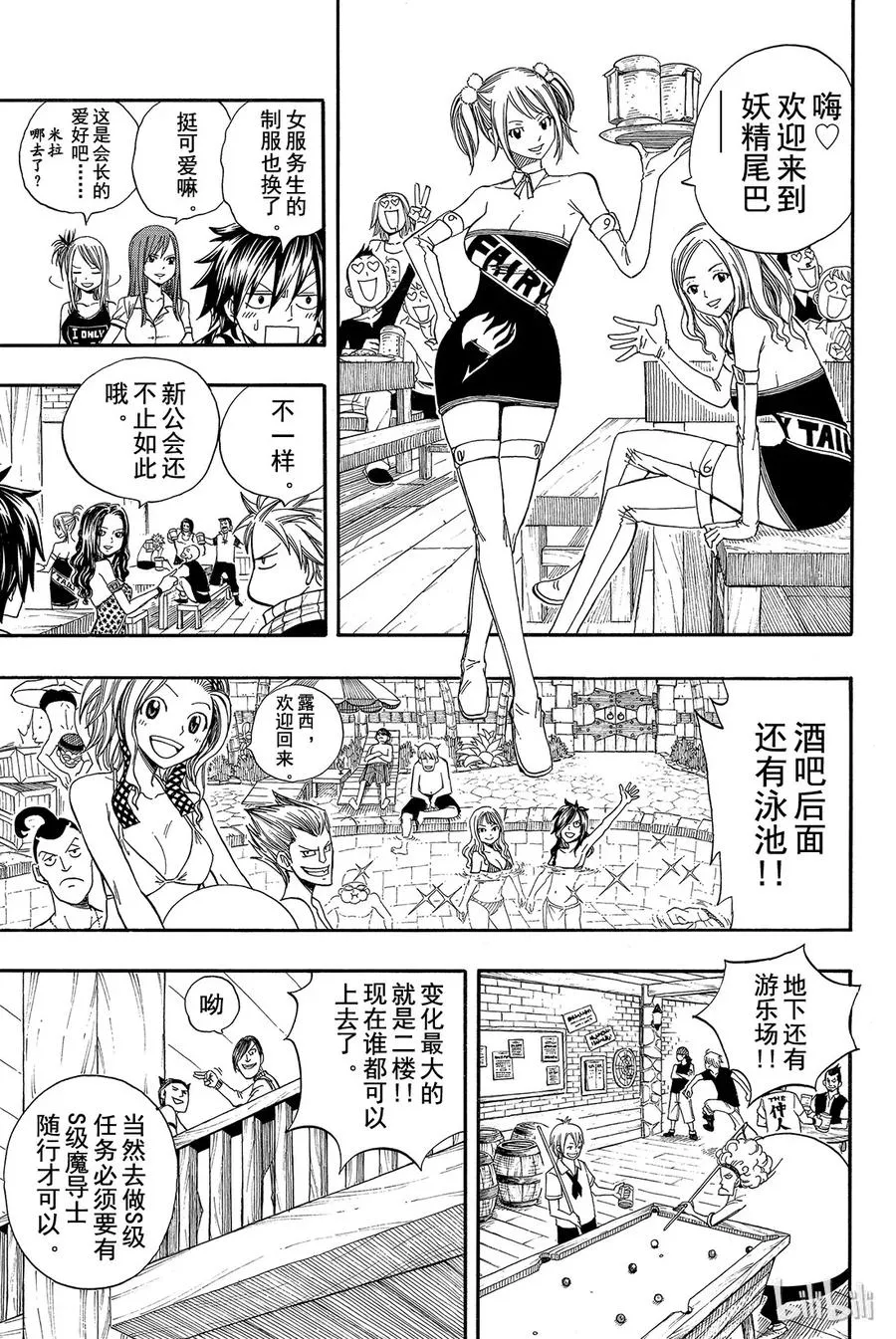 103 HOME 第7页
