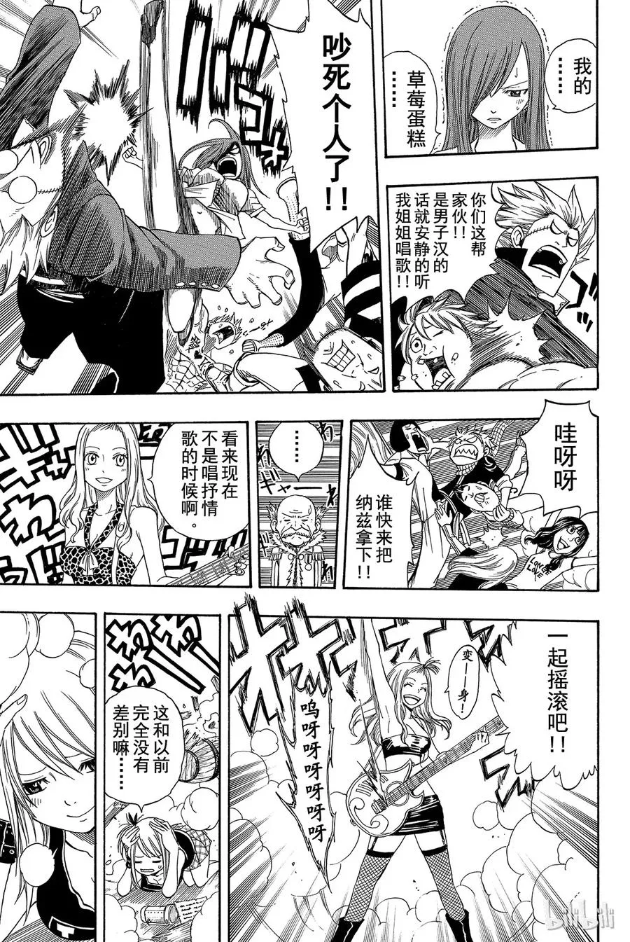 103 HOME 第17页