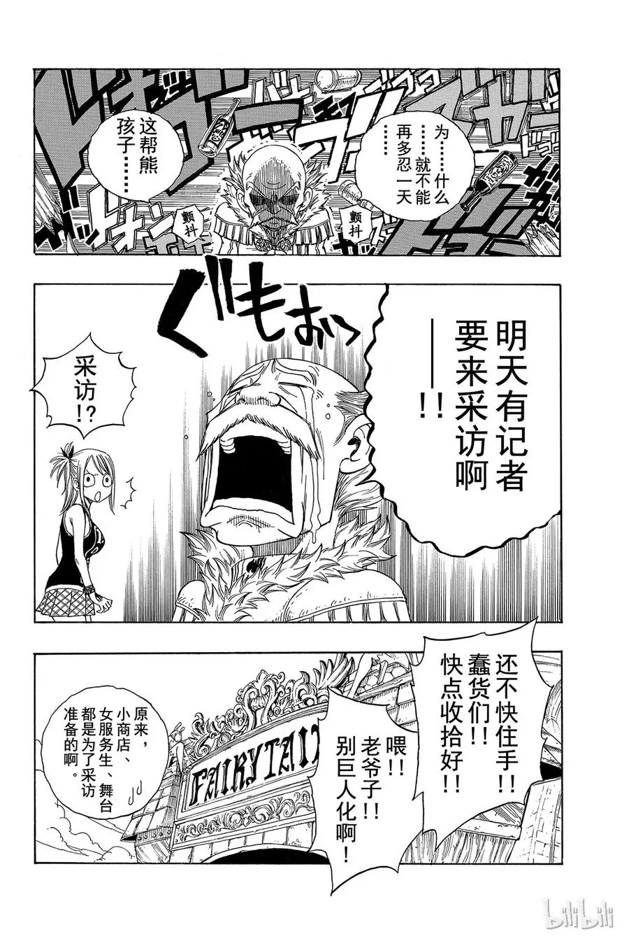 103 HOME 第20页