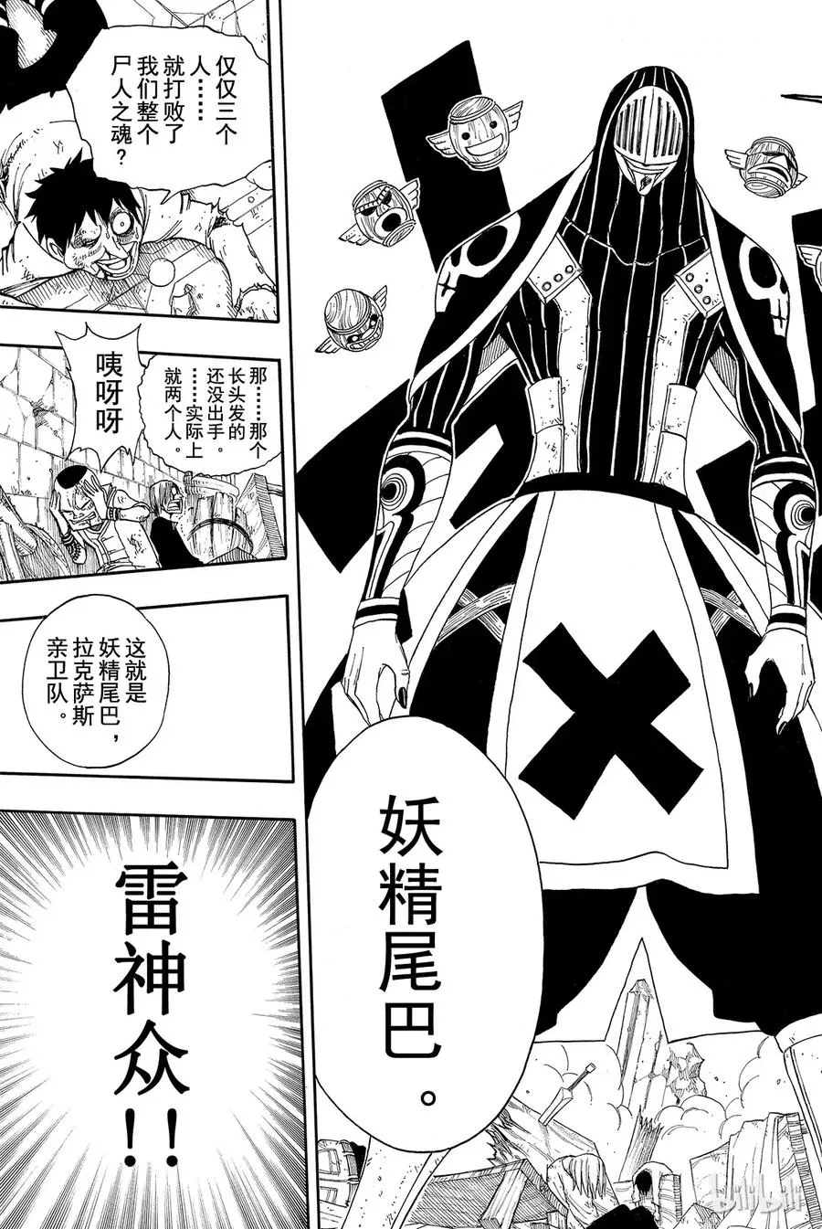 106 收获祭 第15页