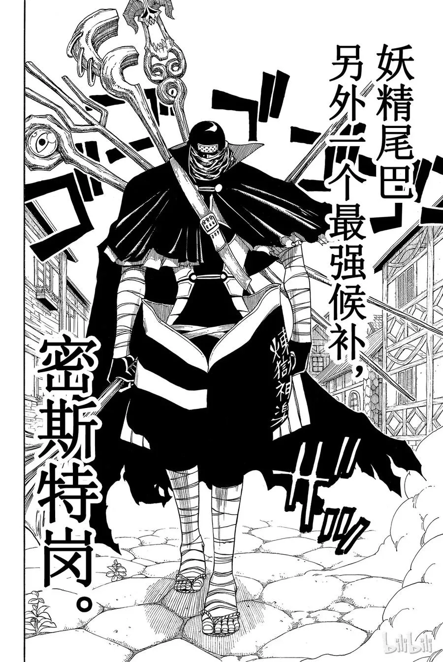 111 还剩4人 第20页