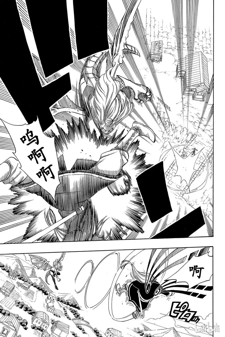 117 撒旦降临 第19页