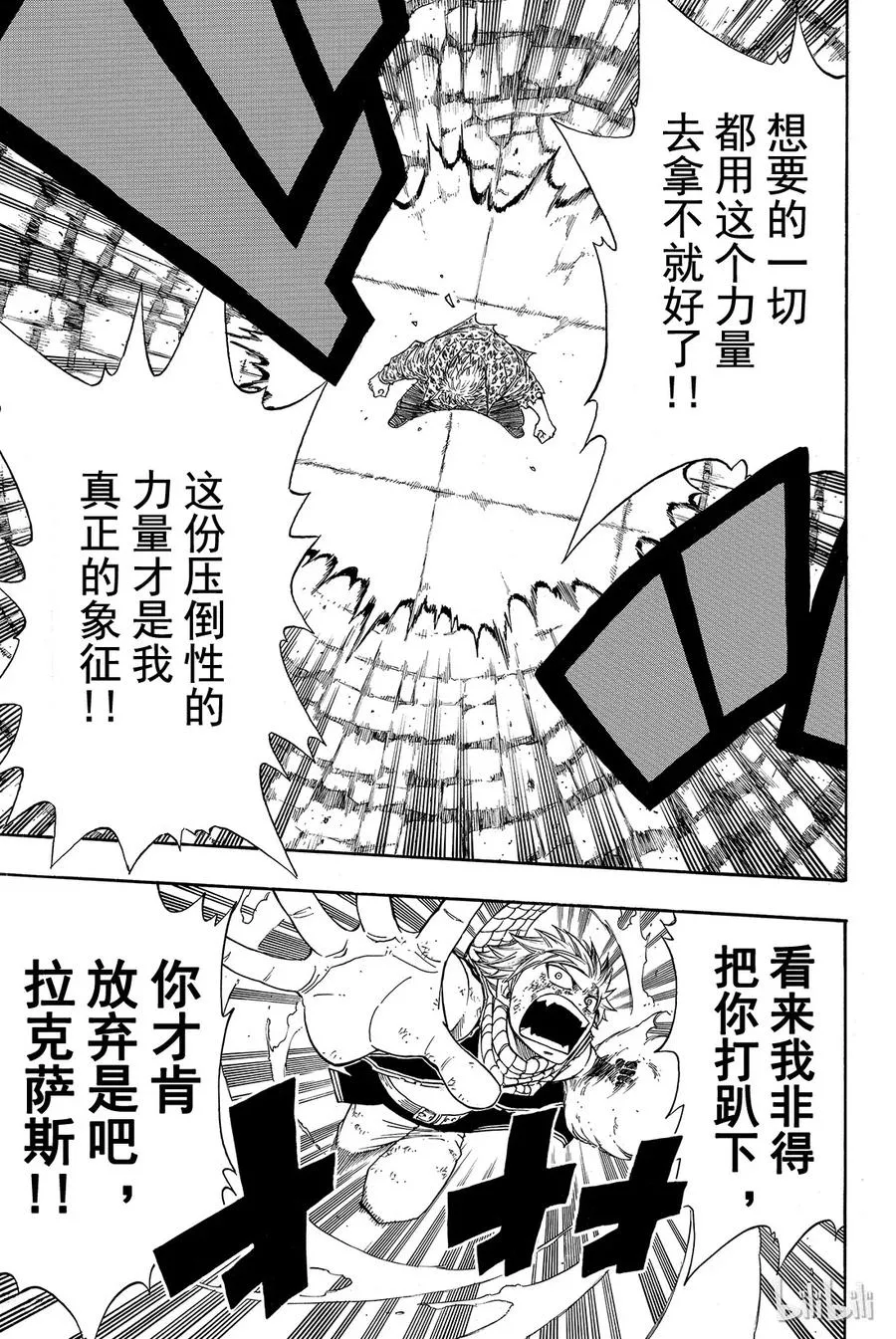 123 双龙 第3页
