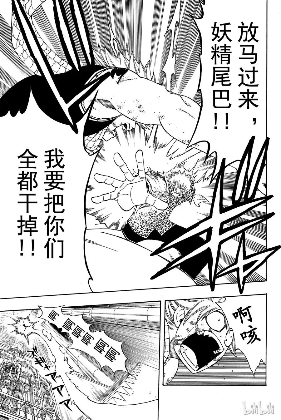 123 双龙 第5页