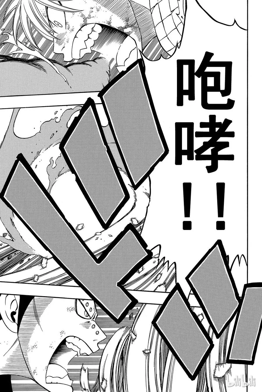 124 三条龙 第9页