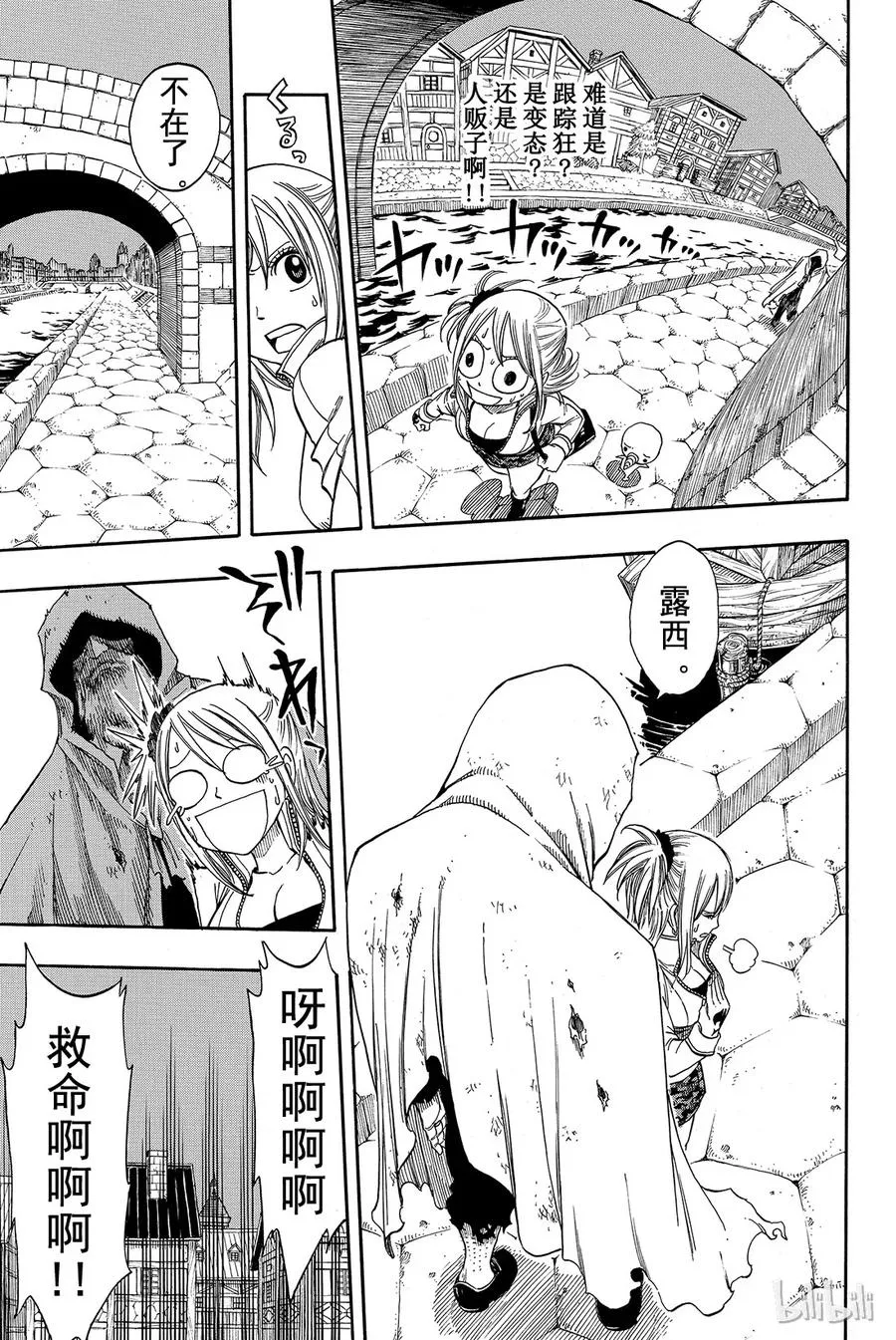 129 即使如此，我也 第13页