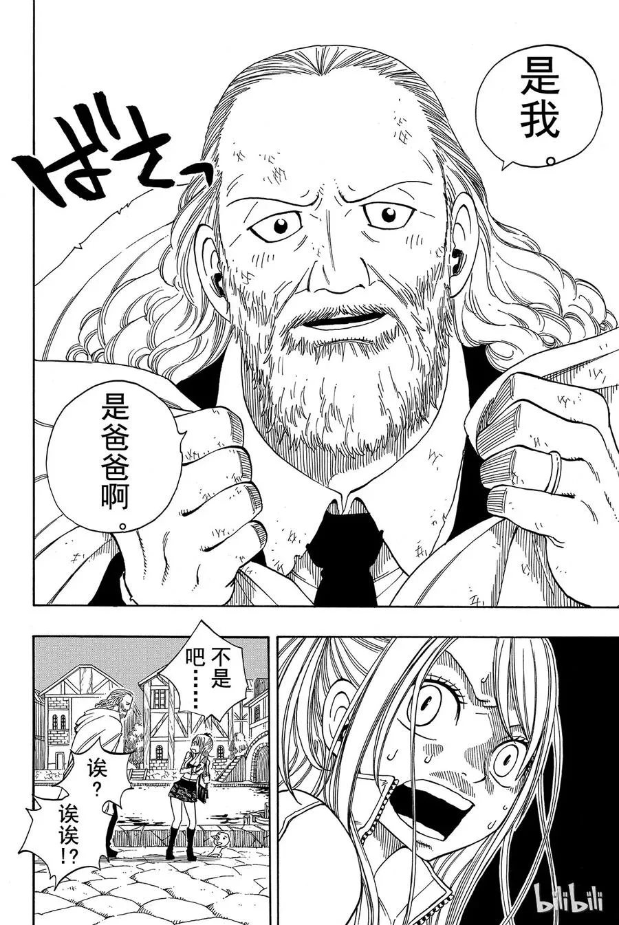 129 即使如此，我也 第14页