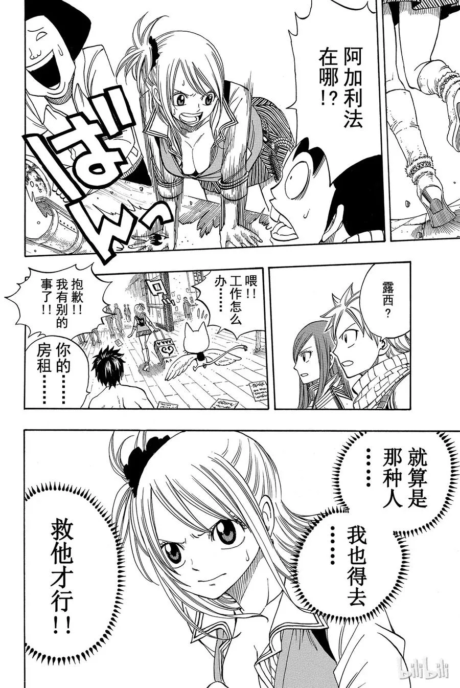 129 即使如此，我也 第26页